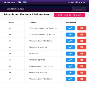 eShiksha office screenshot 5