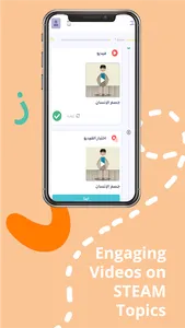 KG ARABIC - Language App screenshot 1