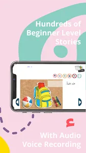 KG ARABIC - Language App screenshot 3