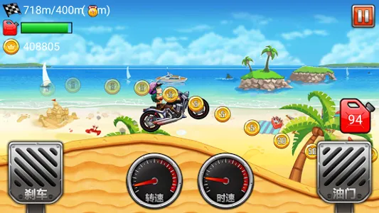 爬山赛车之挑战极限 screenshot 3