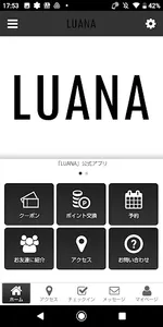 LUANA オフィシャルアプリ screenshot 0