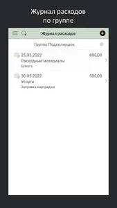 Lubava Родительский комитет screenshot 2