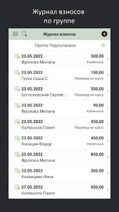 Lubava Родительский комитет screenshot 3