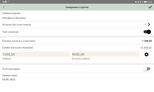Lubava Родительский комитет screenshot 8