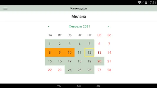 Lubava Родительская плата screenshot 9