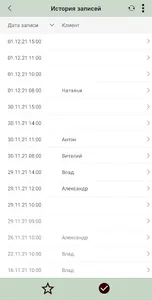 Lubava Запись клиентов screenshot 5