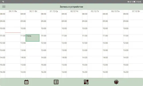 Lubava Запись клиентов screenshot 9