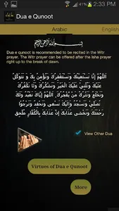 Dua e Qunoot screenshot 2