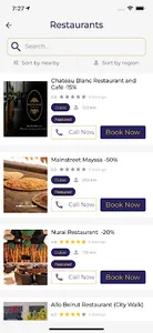 Lubnanona screenshot 1