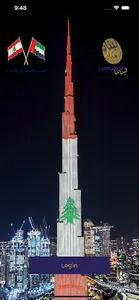 Lubnanona screenshot 11