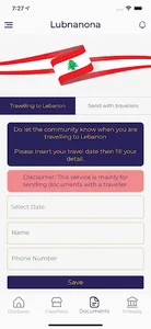Lubnanona screenshot 9