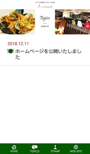 イタリア料理とワインのお店Lucci screenshot 2