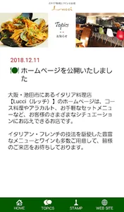 イタリア料理とワインのお店Lucci screenshot 3