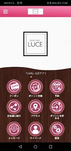 LUCE【公式アプリ】 screenshot 0
