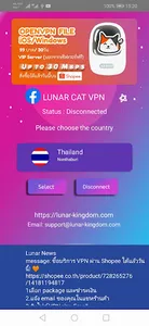Lunar Cat VPN Thailand screenshot 6