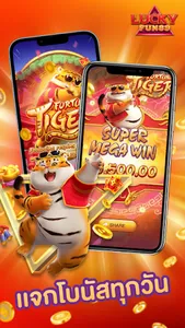 LUCKFUN screenshot 8