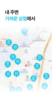 LugStay screenshot 1