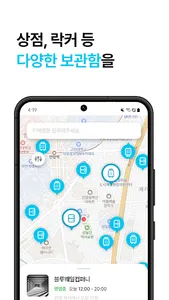 LugStay screenshot 2