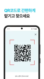 LugStay screenshot 4