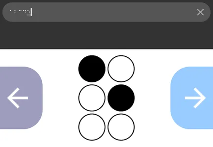 Brailliac: Braille Keyboard screenshot 6