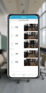 lukuba screenshot 0
