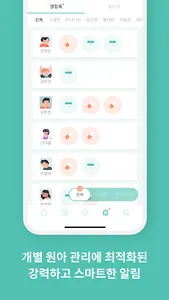 랄라 screenshot 2