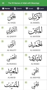 99 Names of Allah with Meaning screenshot 1