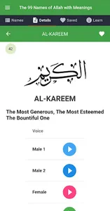 99 Names of Allah with Meaning screenshot 3