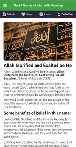 99 Names of Allah with Meaning screenshot 6