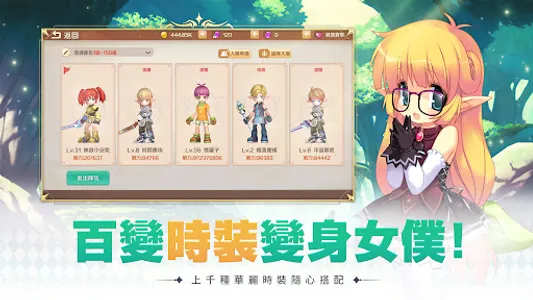 LUNA：永恆月之國 screenshot 13