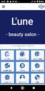 L'une beauty salon screenshot 0