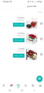 Lura Store screenshot 3