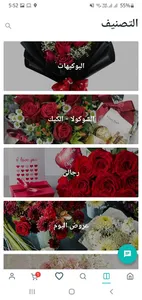 Lura Store screenshot 4