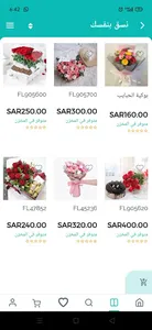 Lura Store screenshot 5