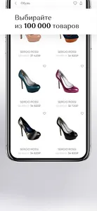 Luxxy: брендовая одежда, обувь screenshot 2