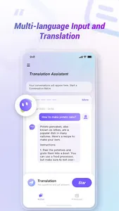 AI123-AI Keyboard screenshot 3