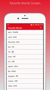 TopWords screenshot 4
