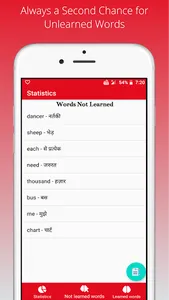 TopWords screenshot 6