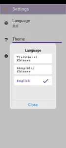 i農市-花卉查詢 screenshot 3