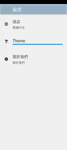 iAI-簡易GPT3實驗室 screenshot 3