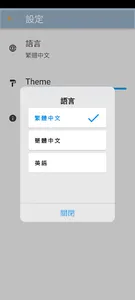 iAI-簡易GPT3實驗室 screenshot 8