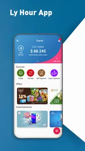 Ly Hour Agent screenshot 8