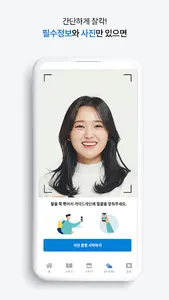 시노텍스(synotex) screenshot 16