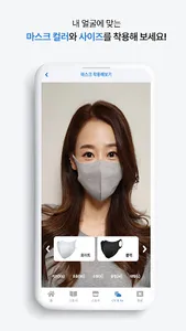 시노텍스(synotex) screenshot 4