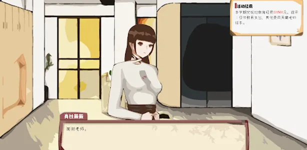 高考 - 全托教师 screenshot 1