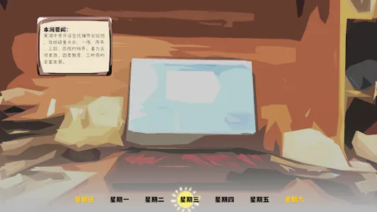 高考 - 全托教师 screenshot 10