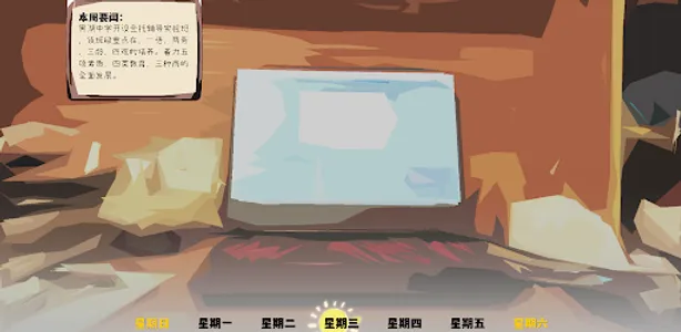 高考 - 全托教师 screenshot 2