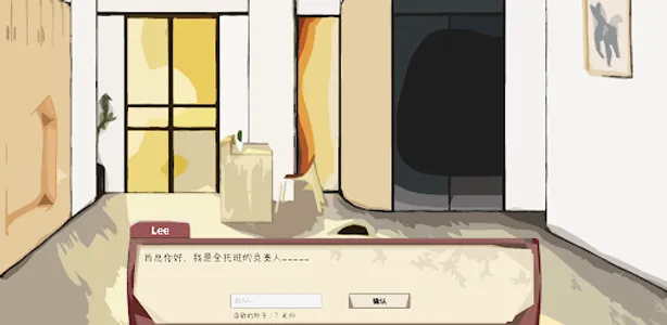 高考 - 全托教师 screenshot 3
