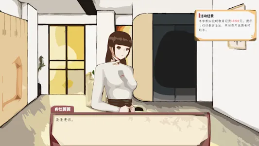 高考 - 全托教师 screenshot 5