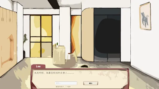 高考 - 全托教师 screenshot 7